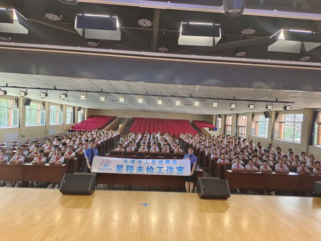 法治清风驱散校园阴霾：兴城市人民检察院“反校园霸凌”法治宣传正在进行