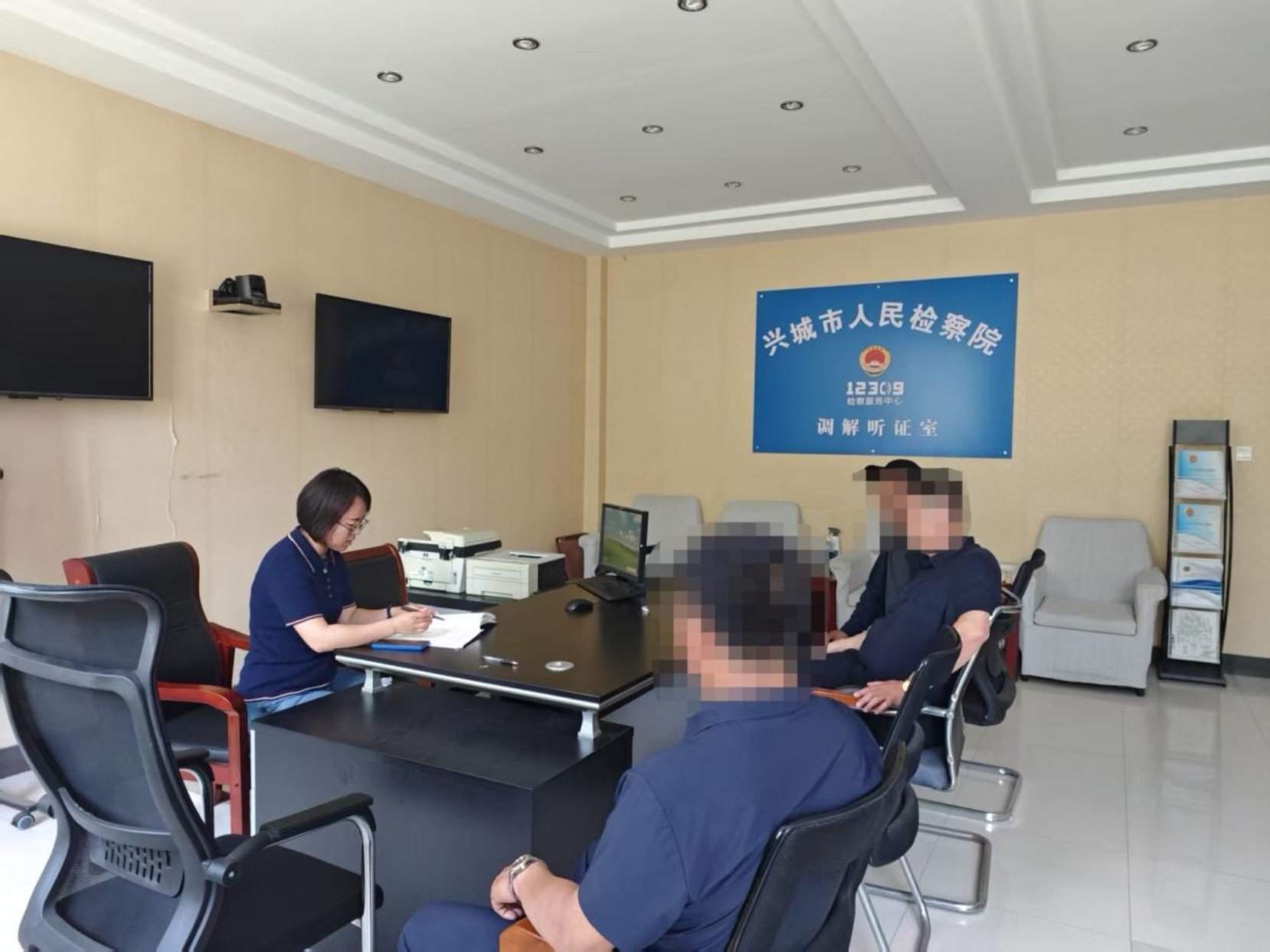 兴城市人民检察院以公益诉讼解决群众“急难愁盼”