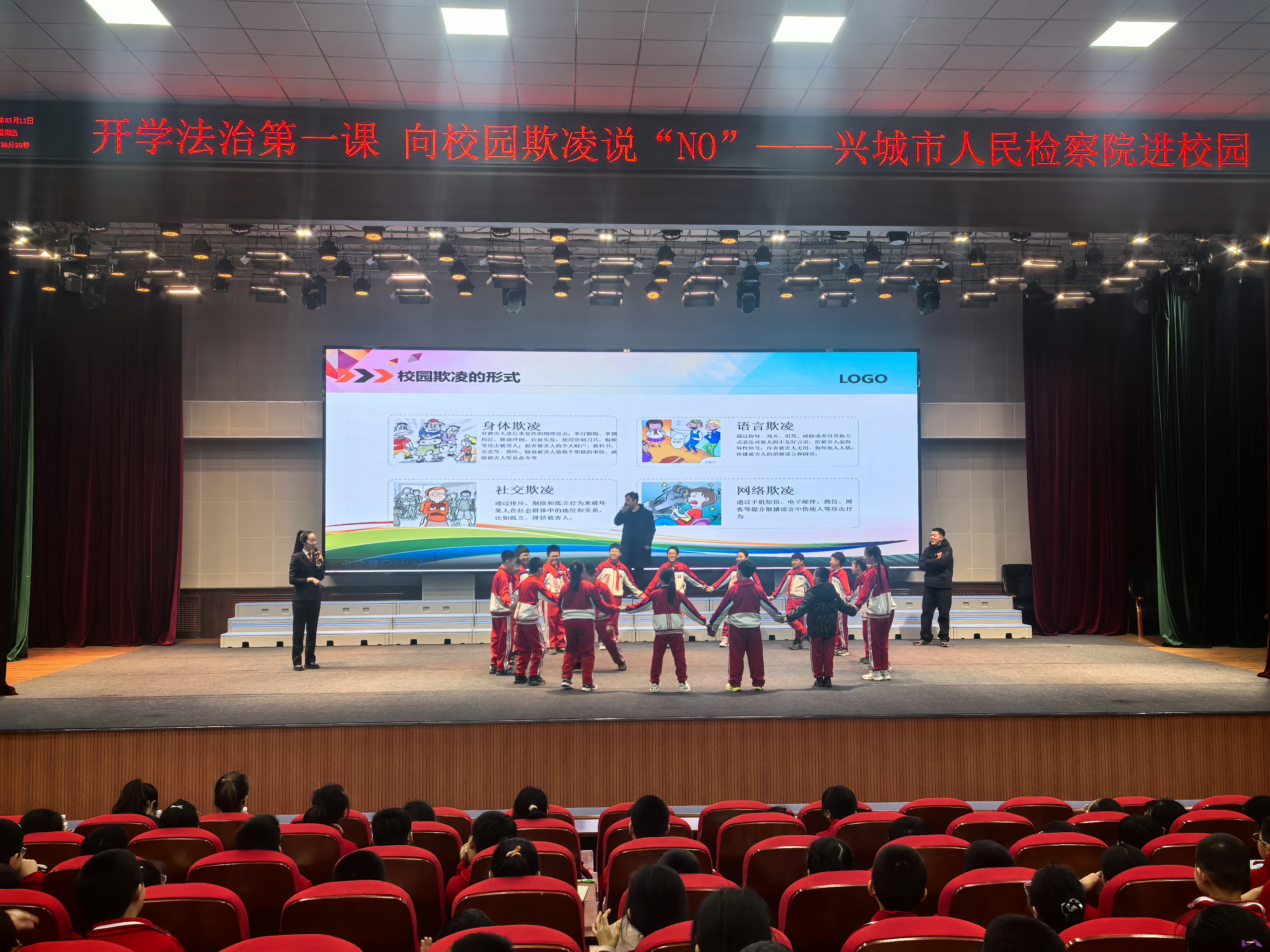 法治副校长履职护航 未检普法课深入童心