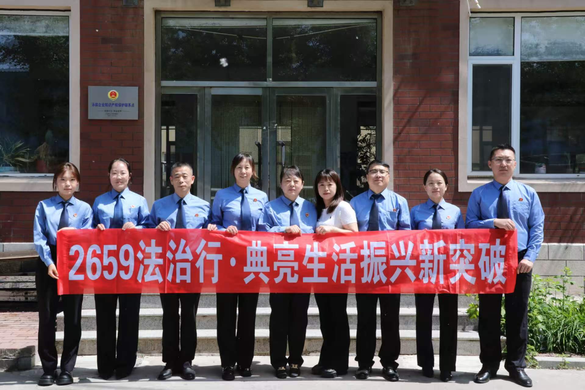 葫芦岛市检察院与兴城市检察院联合开展民法典宣传暨泳装企业知识产权保护联系点挂牌活动