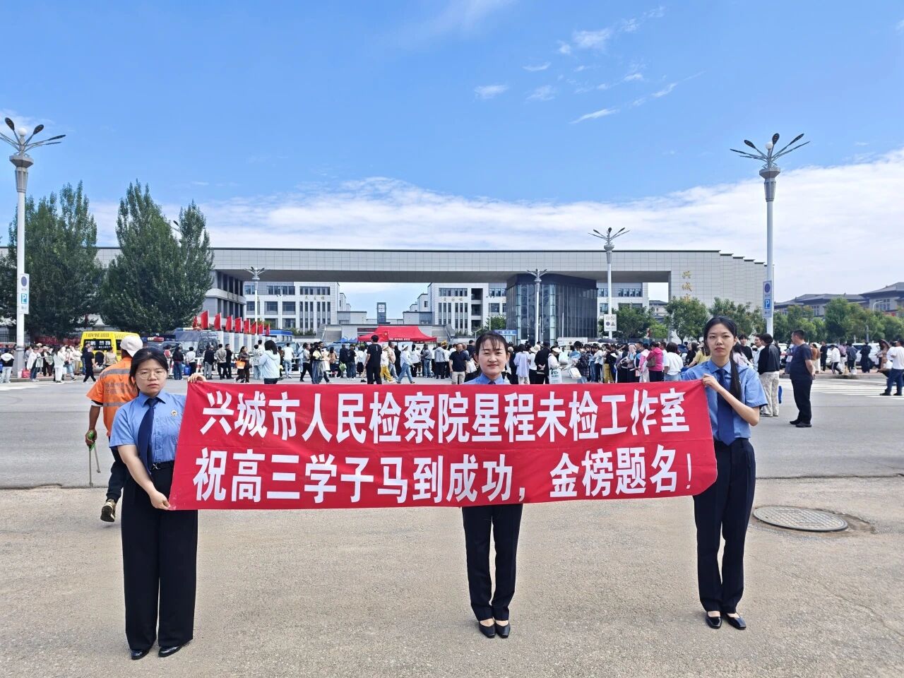 护航高考，法治同行